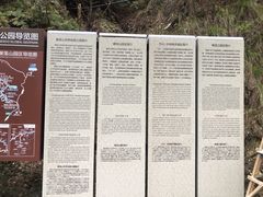 -雁荡山风景名胜区