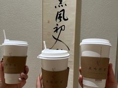 -风吟仟茶(河街店)