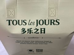 -多乐之日(王府井apm店)