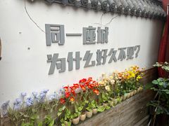 -锦上中式酒馆(南内环店)
