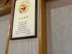 -杏花村水席楼·洛阳水席(老城十字街店)
