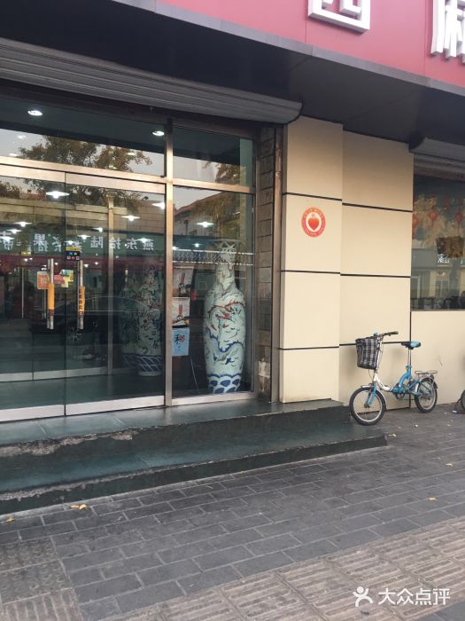 龙顺园麻辣香锅(机场店)门面图片