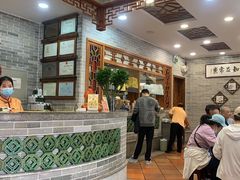 -民信老铺(华盖路店)