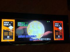 -星聚会KTV(景枫中心店)
