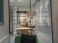 -三联韬奋书店(宽窄巷子店)
