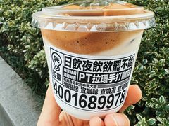 -Pull-Tab拉环咖啡(杭州市上城区来福士中心店)