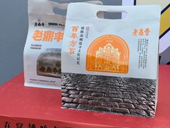 -老鼎丰(靖宇街总店)
