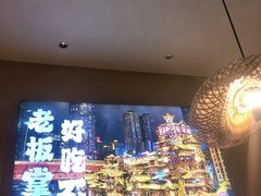 -蜀川川破店·江湖菜·烧烤(北京首店)