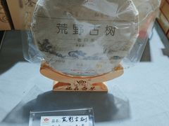 -中国农业博物馆
