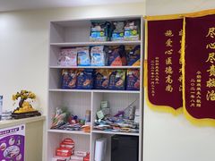 -天宠宠物医院24小时·急重症诊疗中心·全科·腔镜特色(和平分院)