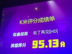 -欢乐迪KTV(南京夫子庙三山街店)