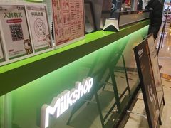 -迷客夏Milksha(无锡苏宁店)