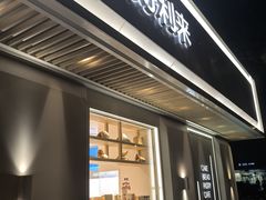 -好利来(东四店)