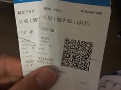 -万达影城(唐山爱琴海XLAND店)