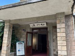 -莫干山风景区