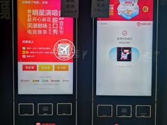 -农垦博纳国际影城(津奥广场IMAX店)