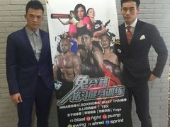 -天行健身＆天行拳馆跆拳道·格斗TXGYM