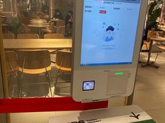 自助收款机-老乡鸡(上海白玉兰广场店)