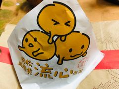 -西树泡芙(静安大悦城店)