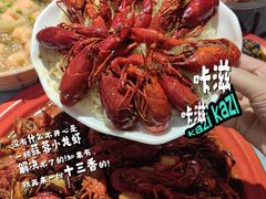 -麻辣范儿(良乡机场店)