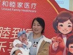 -优护佳医护级月嫂(和睦家浦西店)