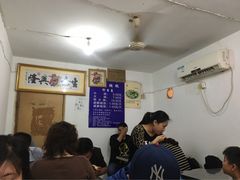 -汪家馄饨(集庆路店)
