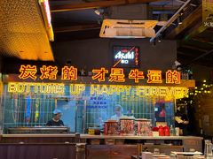 -火联烧烤(学院路创始店)