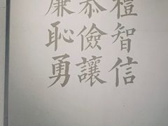大堂-桃园眷村(万象天地店)