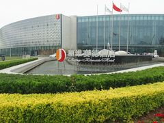 外观-北京园博大酒店