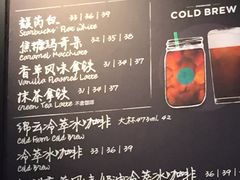 -星巴克(深圳前海企业公馆店)