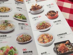 菜单-西贝(大华虎城店)