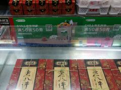 零售区-大桥道食品商店(咸阳路店)