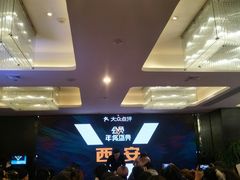 等位区-徐记海鲜(陕西历史博物馆|明德门店)