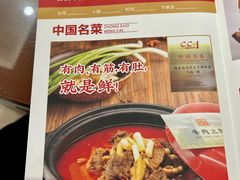 -肖记公安牛肉鱼杂馆·省级非物质文化遗产(三角路直营店)