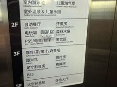 -海德温泉生活馆(朝阳大悦城店)