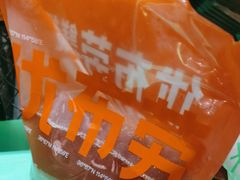 -优布劳精酿啤酒鲜扎闪送·(张江店)