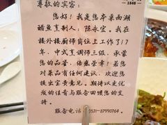 -楼外楼(西湖景区孤山路店)