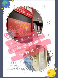 -Eureka优瑞卡儿童主题乐园(合生汇购物中心店)