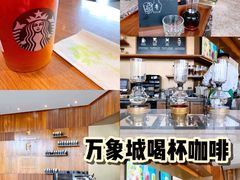 -世纪星滑冰俱乐部(万象城店)