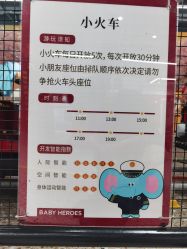 -多元宝贝世界儿童乐园(高新区店)
