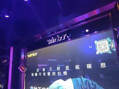 -温莎KTV(国贸店)