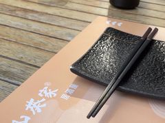 -山葵家居酒屋(天目里店)