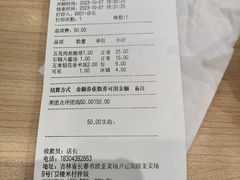 -米村拌饭(欧亚卖场店)