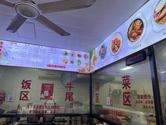 -歪头牛肉(金龙壹号店)