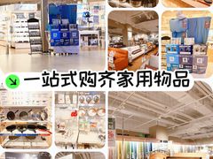 -NITORI 宜得利家居(上海金桥啦啦宝都店)