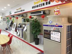 -三菱电机中央空调(红星美凯龙真北店)