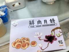 -光明邨大酒家(淮海路店)