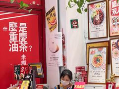 -大王油茶(二厂文创公园店)