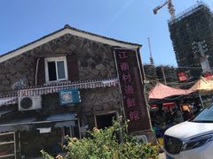 -江南村海鲜馆(洞头店)