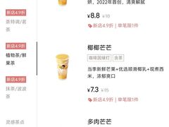 -喜茶(迪士尼小镇DP店)